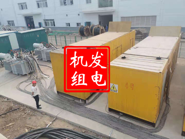 川汇发电机租赁必备常识