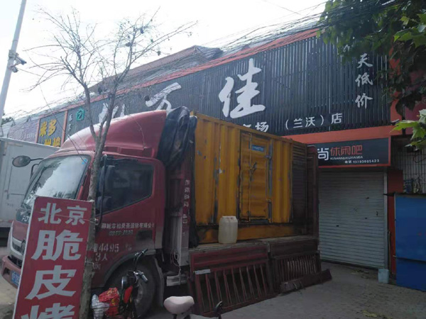 川汇出租发电机-汽油发电机油耗怎么计算