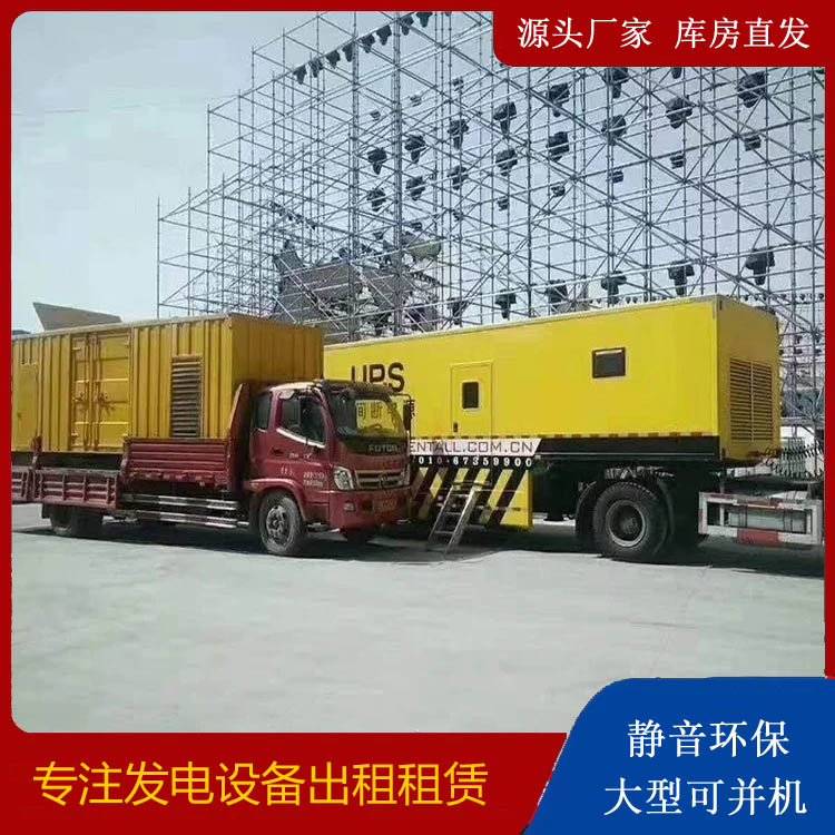 川汇有哪些常见的发电机组输出电压类型？